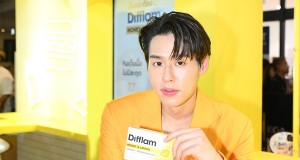 “บิวกิ้น พุฒิพงศ์” ฮอตต่อเนื่อง นั่งแท่นแบรนด์แอมบาสเดอร์ ยาอมฯ “ดิฟแฟลม”  พร้อมส่งต่อเผยเคล็ดลับเสียงใส สไตล์ตัวดี ในกิจกรรม “ตัว D ของบิวกิ้น”