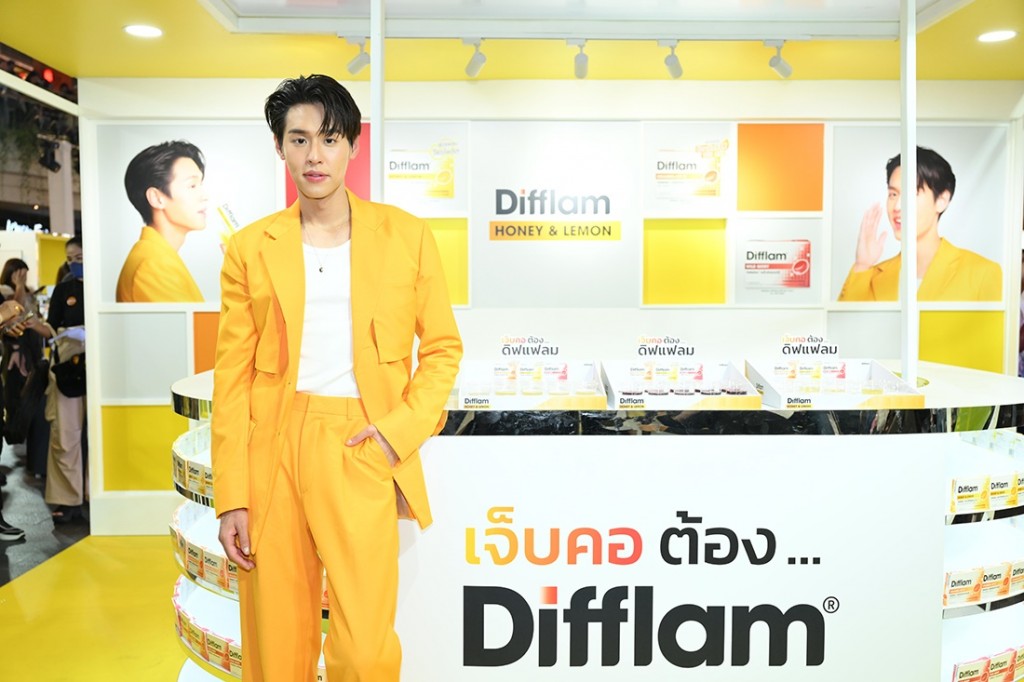 Difflam ตัว D ของบิวกิ้น (16)