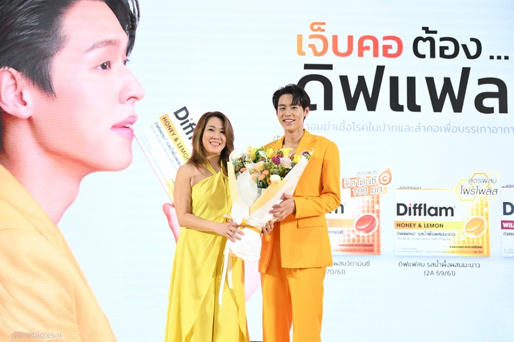 Difflam ตัว D ของบิวกิ้น (6)