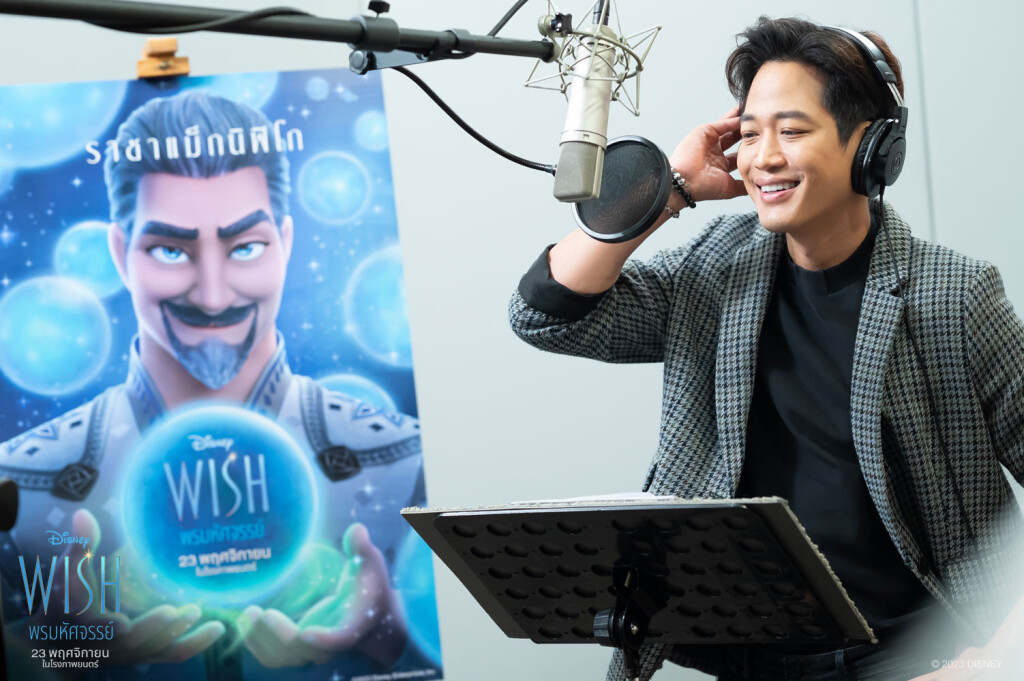 Disney's Wish Thai Dub (4)