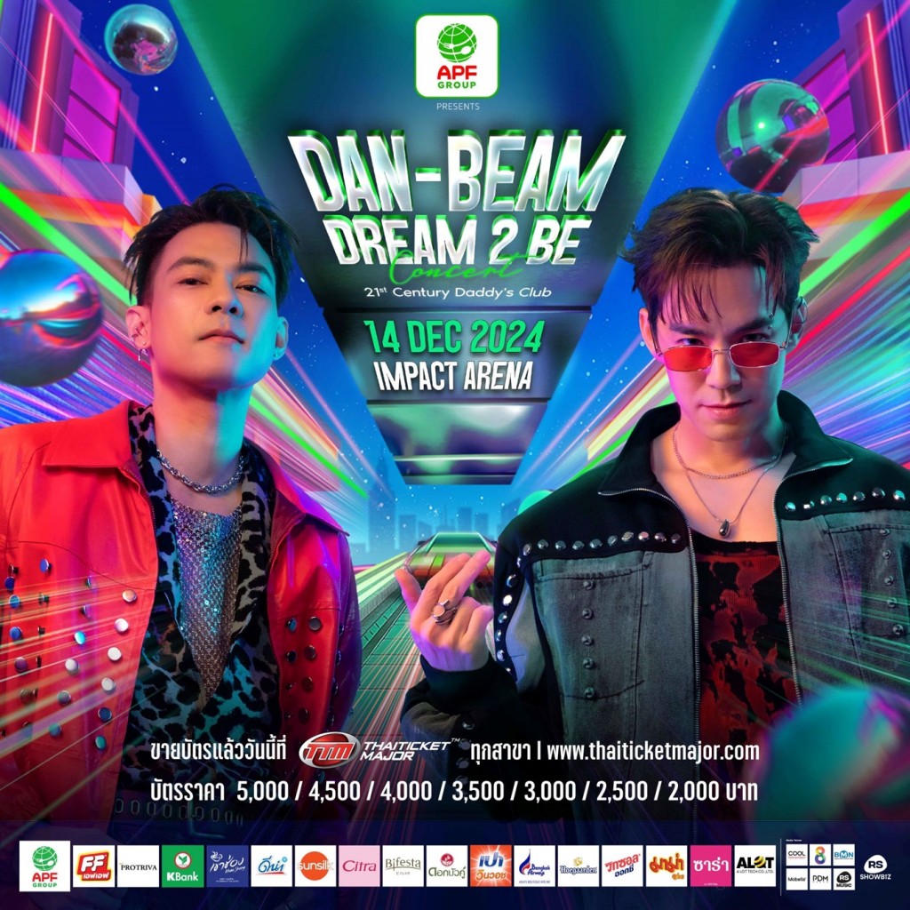 Dream 2 Be_KV Square-resize