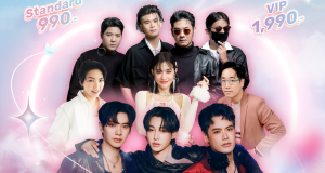 “The Colors of Love” คอนเสิร์ตแห่งรักในเดือนกุมภาพันธ์ เตรียมหัวใจให้พร้อมกับคอนเสิร์ตแห่งปีที่รวมที่สุดของศิลปินเพลงรัก !