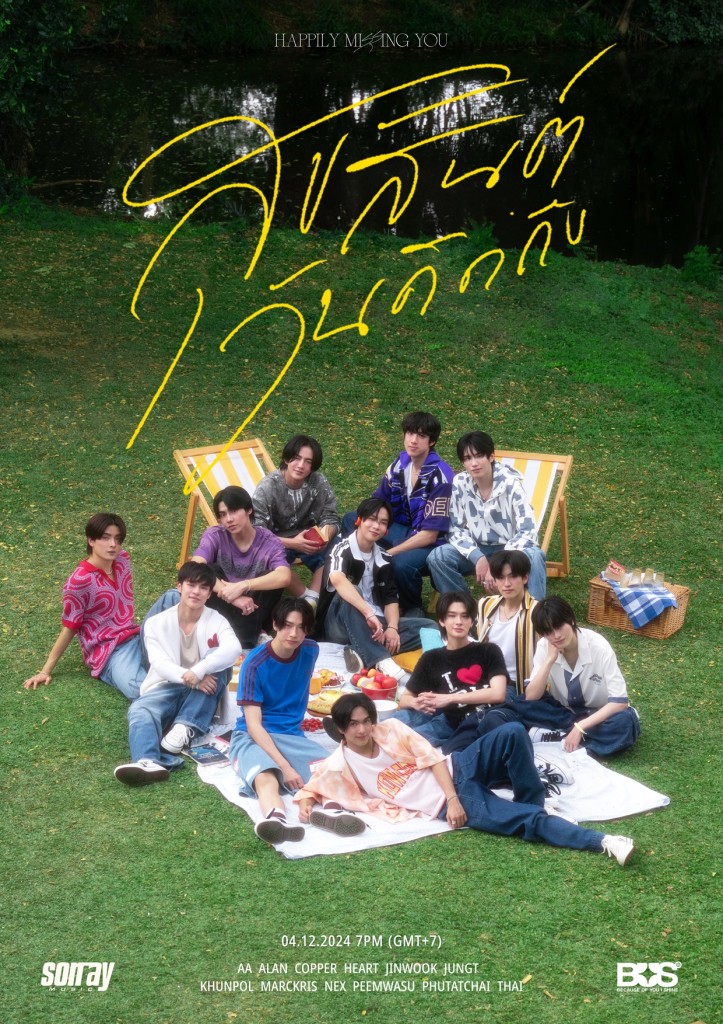 EDIT5 MIAN KV A2 hi res