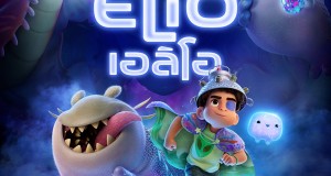ออกผจญภัยไปในจักรวาลสุดหรรษา กับตัวอย่างและโปสเตอร์ใหม่ “Disney and Pixar’s Elio เอลิโอ” ภาพยนตร์แอนิเมชันฟอร์มยักษ์ที่จะมอบความสนุกสุดประทับใจในซัมเมอร์นี้ ฉายจริง 19 มิถุนายน ในโรงภาพยนตร์ทั่วประเทศ