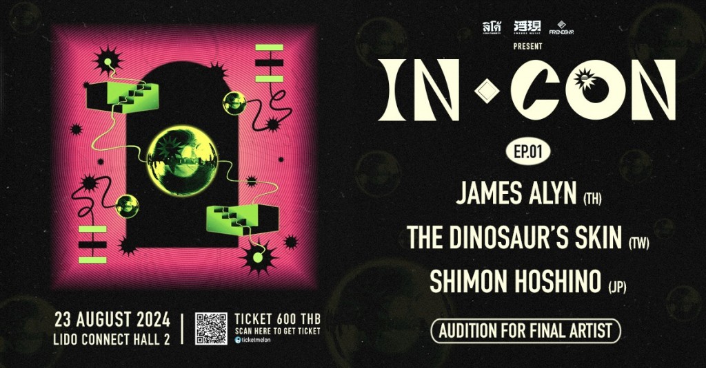 (FB event) IN_CON_2024_EP.1