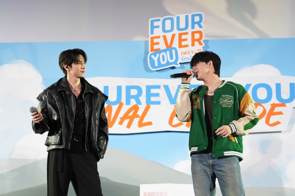 FEYOU Final EP (1)