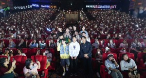 “Studio Wabi Sabi” นำทีมนักแสดงเสิร์ฟความฟินให้ฮ็อบกันทั้งโรง! ดูตอนจบพิเศษพร้อมกันใน “Fourever You FINAL EPISODE”