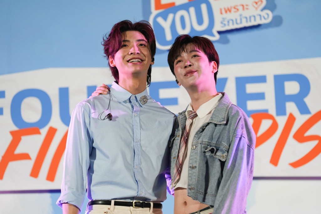 FEYOU Final EP (2)