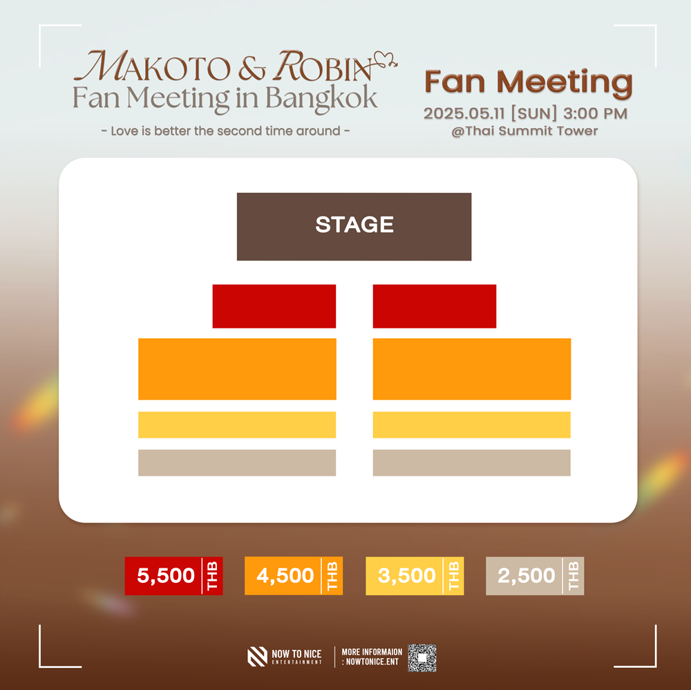 Fan Meeting 2