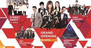 PSY นำทัพศิลปินเกาหลี CNBLUE-APINK-AOA บินลัดฟ้าร่วมงาน SHOW DC GRAND OPENING WEEK : SUMMER FEST 2017