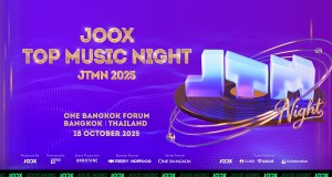 JOOX Top Music Night 2025 ประกาศไลน์อัพอย่างเป็นทางการ KUN BKPP และ The Toys ปล่อยใจไปกับทุกจังหวะ ดื่มด่ำกับบรรยากาศสุดมันส์! ที่มีศิลปินเอเชียชั้นนำกว่า 15 กลุ่ม พร้อมโชว์ใน JOOX Top Music Night 2025 ที่กรุงเทพฯ 18 ต.ค.นี้