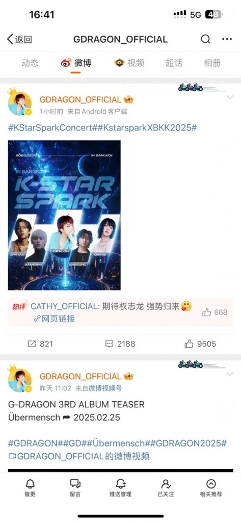 GD Post ลง Social _0