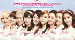 SM True ต้อนรับปี ‘57 ด้วยเกิร์ลกรุ๊ปเกาหลีที่ดังที่สุดในตอนนี้  GIRLS’ GENERATION World Tour ~Girls & Peace~ in BANGKOK 11 มกราคม 2557