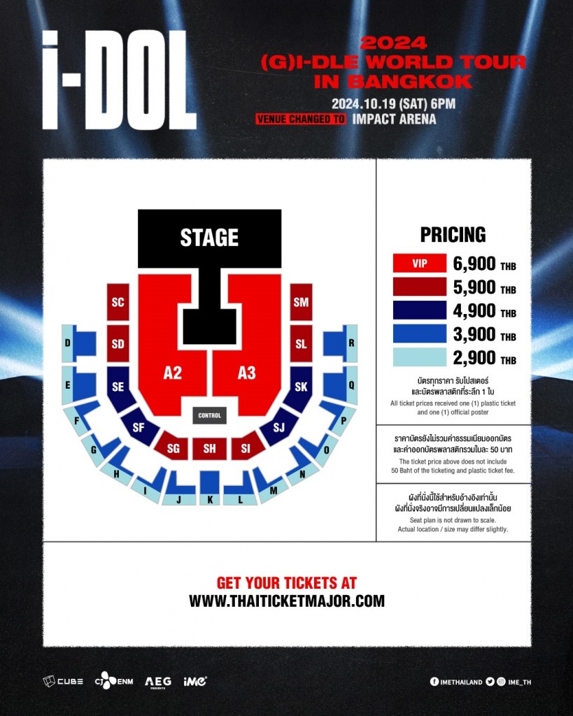 GIDLE_2024_SEATPLAN_IMPACTARENA_4-5