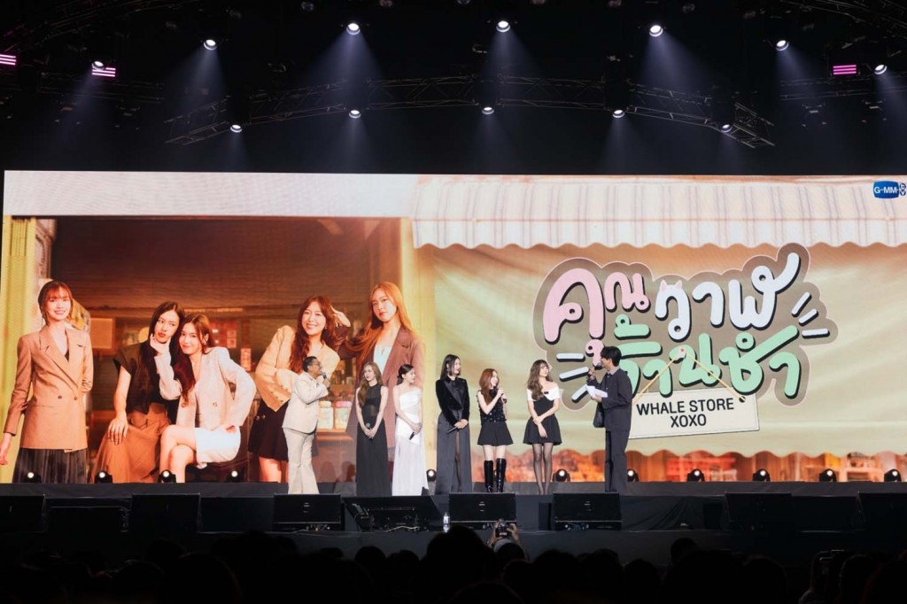 GMMTV 2025 (13)