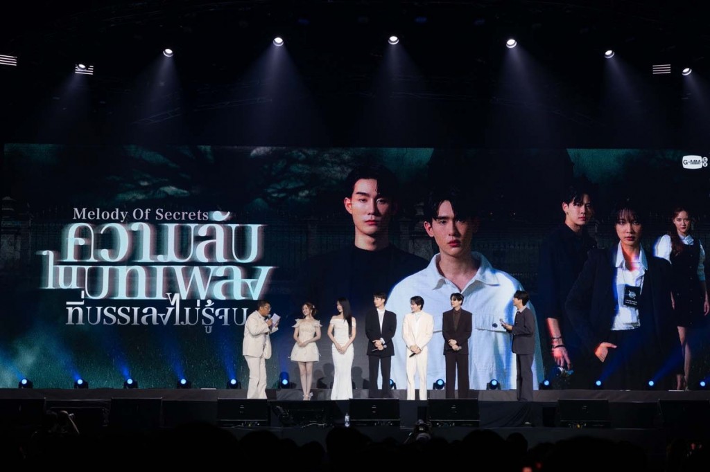 GMMTV 2025 (17)
