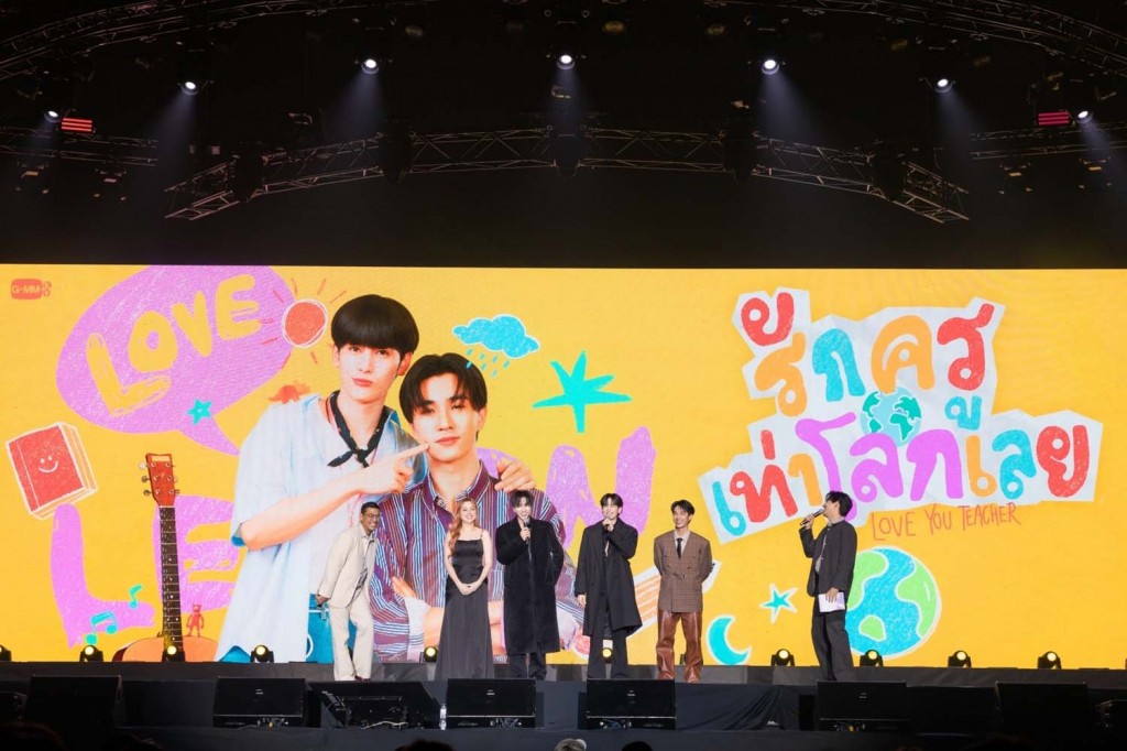 GMMTV 2025 (18)