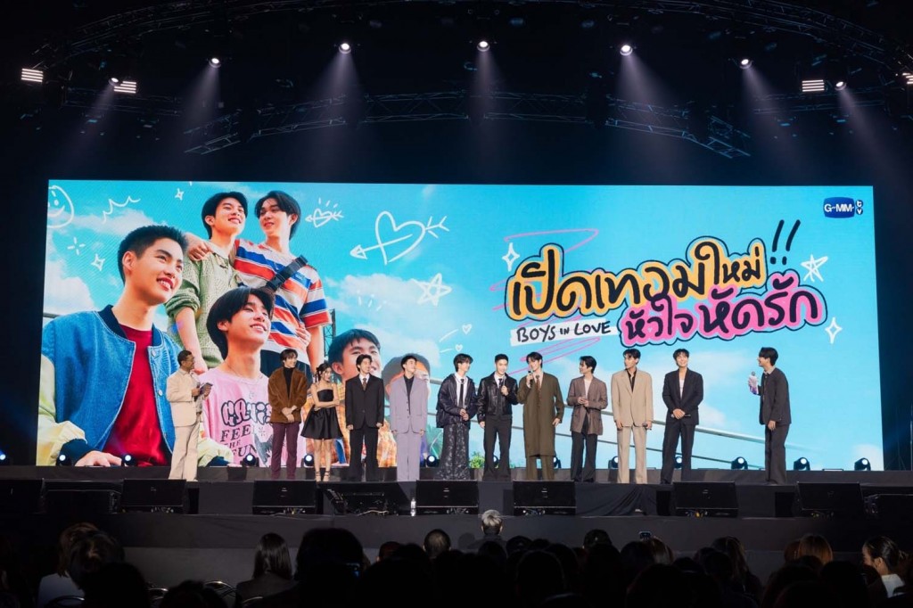 GMMTV 2025 (22)