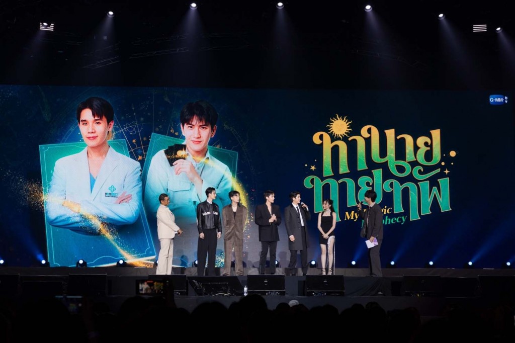 GMMTV 2025 (23)