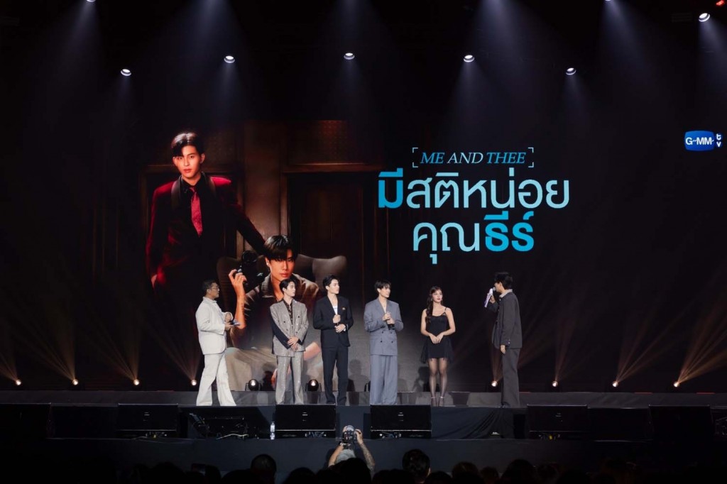GMMTV 2025 (25)