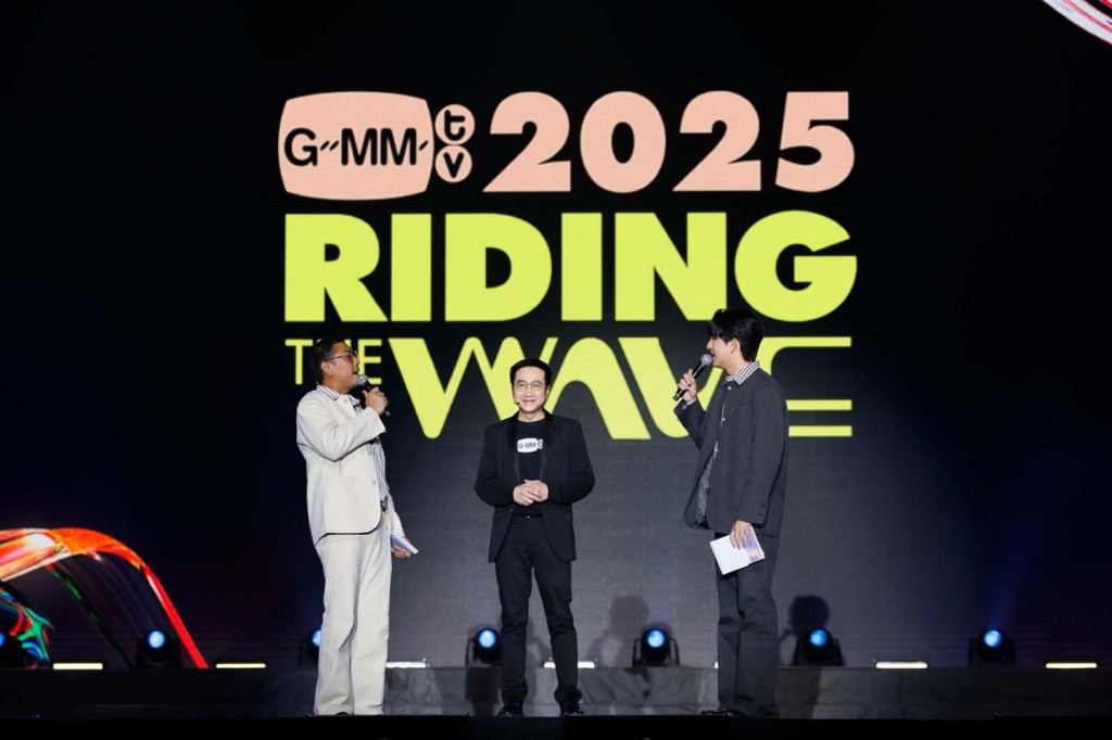 GMMTV 2025 (3)