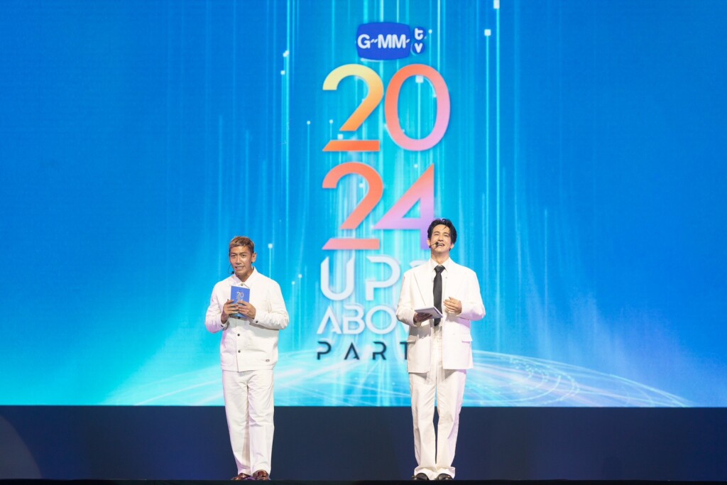 GMMTV2024 (4)