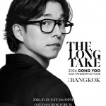 กลุ่มธนบุรี ชวนแฟนชาวไทยเตรียมใจให้พร้อม! พบกับ “กงยู” ในงาน  2026 GONG YOO ASIA FANMEETING TOUR〈THE LONG TAKE〉IN BANGKOK
