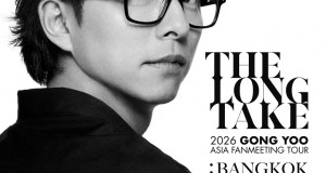 กลุ่มธนบุรี ชวนแฟนชาวไทยเตรียมใจให้พร้อม! พบกับ “กงยู” ในงาน  2026 GONG YOO ASIA FANMEETING TOUR〈THE LONG TAKE〉IN BANGKOK