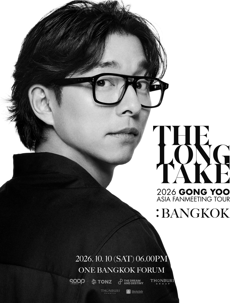 GY_Special Poster_TH update logo