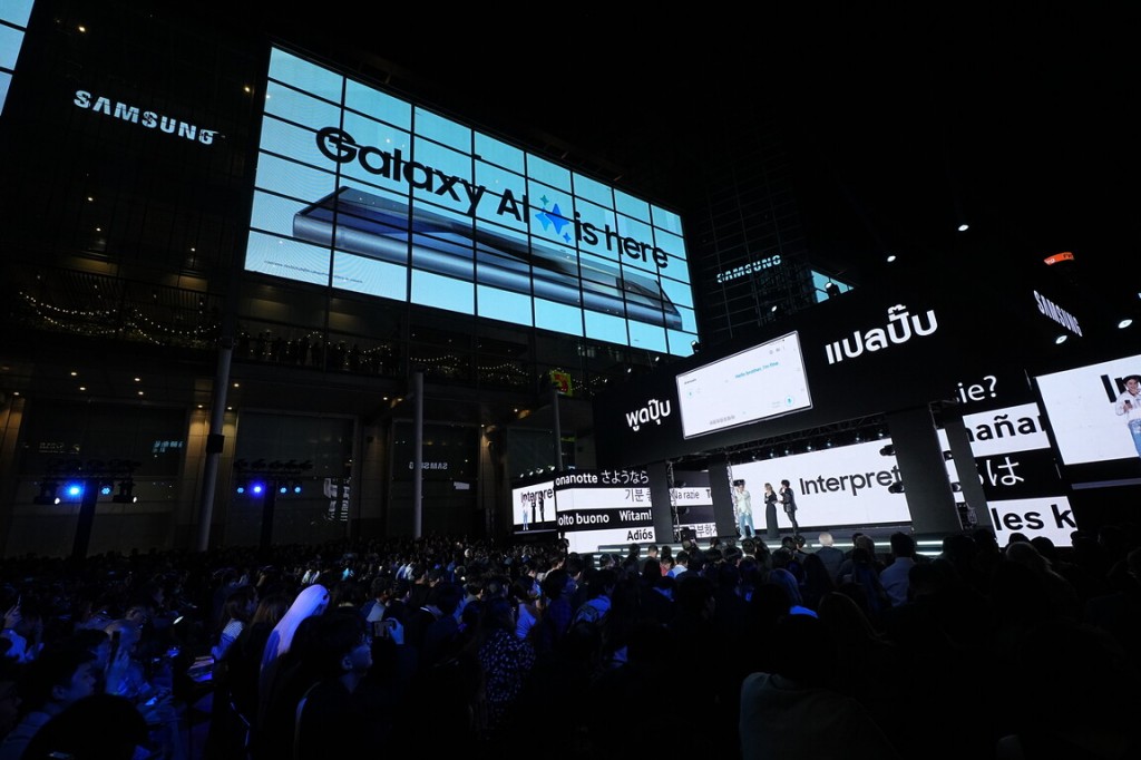 Galaxy S24 Series Launch event (5)