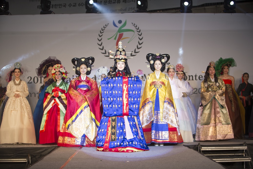 Global Hanbok Model Festival