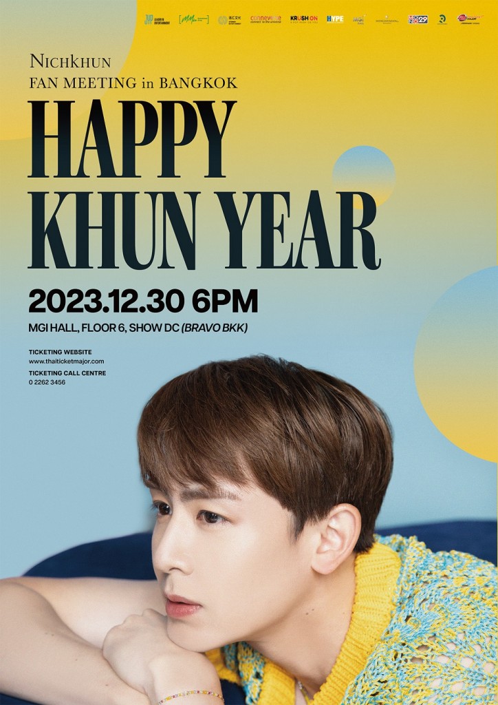 HAPPYKHUNYEAR_PR_NEW_RELEASE