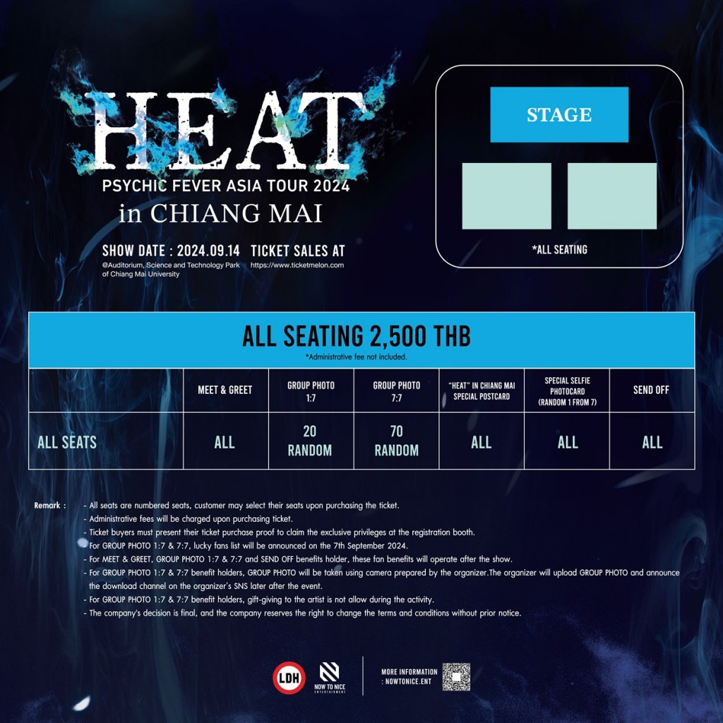 HEAT CM_FAN BENEFITS_EN