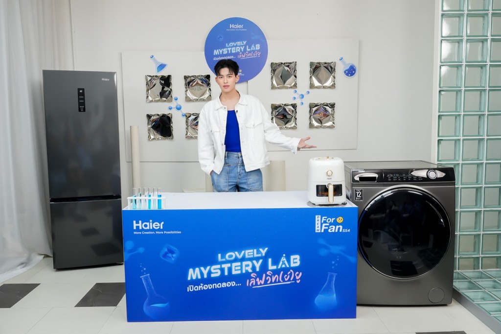 Haier DFF x Pond  (1)