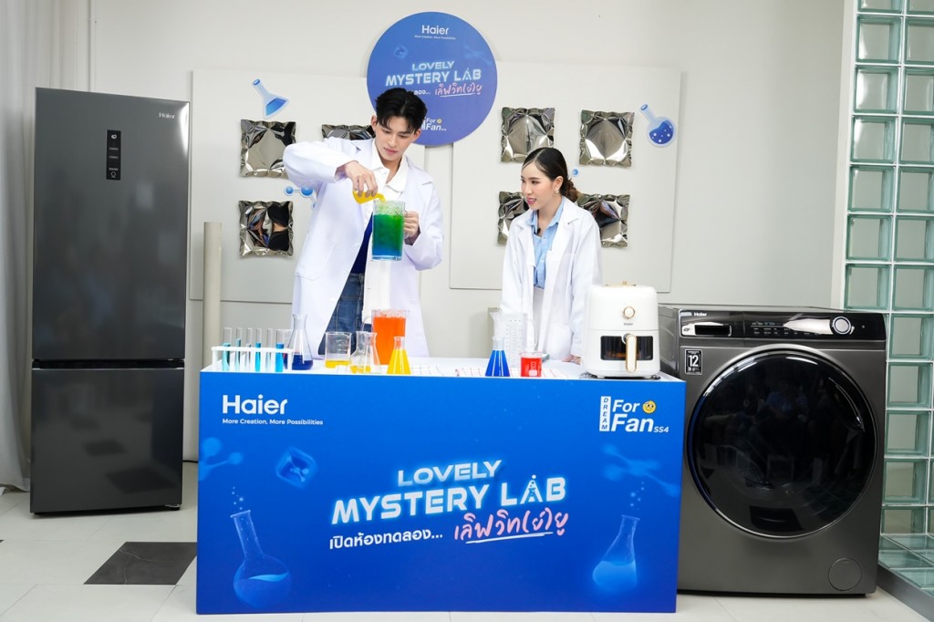 Haier DFF x Pond  (8)