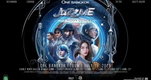 AME IMAGINATIVE พาคุณออกเดินทางสู่จักรวาลเพลงเพราะ ในคอนเสิร์ต ONE BANGKOK PRESENTS JAZZ ME TO THE MOON CONCERT เปิดจองบัตรรอบ Early Bird 6-8 พ.ค.นี้!