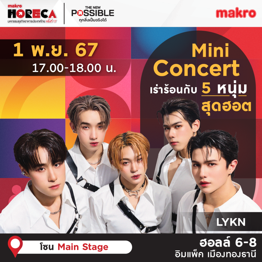 HoReCa_Mini con-2_0