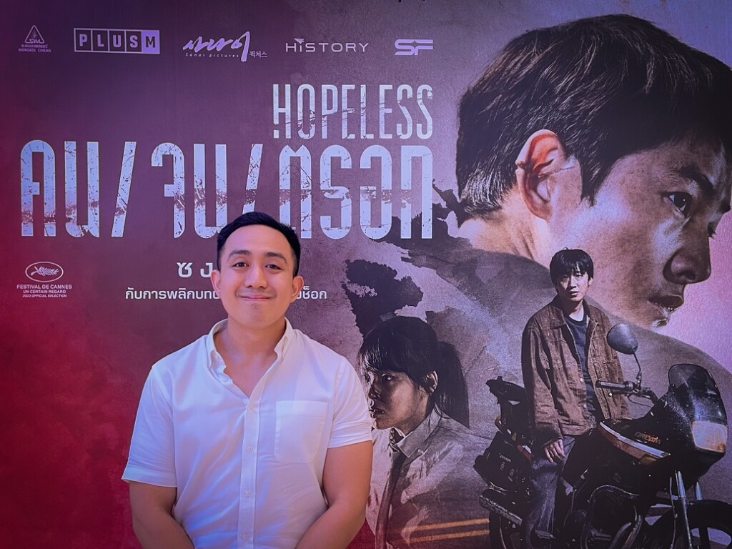 Hopeless_คน จน ตรอก_Press (3)