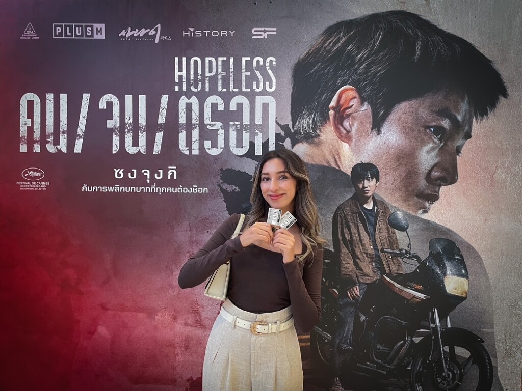 Hopeless_คน จน ตรอก_Press (6)