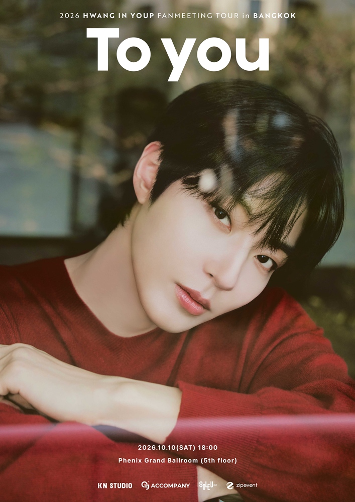 Hwang In Youp Fanmeet Poster
