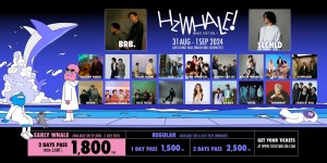 ‘HzWHALE MUSIC FESTIVAL VOL.1’  พบกับเทศกาลดนตรีอินดี้ครั้งแรก! จาก  ‘RS MUSIC’