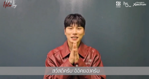 “อีอีคยอง” ฝากคลิปอ้อนแบบกรุบๆ เควนชันนา~ แต่ถ้าไม่ได้เจอหน้า ไม่ชันนาแล้วนะ! แล้วพบกันที่ LEE YI KYUNG FANMEETING IN BANGKOK <LOVE HOLEE DAY VOLUME 2>