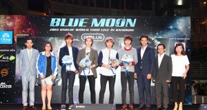 งานแถลงข่าว ‘น้ำดื่มตราช้าง Presents 2013 CNBLUE BLUE MOON CONCERT’