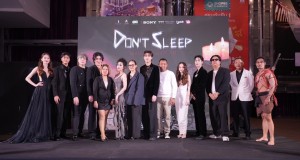 THONGKHAM FILMS เตรียมส่ง “DON’T SLEEP มึงนอน มึงตาย”  ภาพยนตร์สยองขวัญครบรส เข้าโรงฉาย 31 ตุลาคมนี้