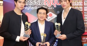 ปังต่อเนื่อง!! “GMMTV” คว้า 2 รางวัล “JAPAN EXPO THAILAND AWARD 2024”  “พี่ถา สถาพร” รับรางวัล “JAPAN EXPO CONTENT & PRODUCER AWARD”  “ปอนด์-ภูวิน” รับรางวัล “JAPAN EXPO ACTORS AWARD”