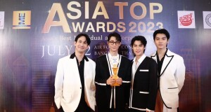 ปังเวอร์!!! “ชอกะเชร์คู่กันต์ A Boss and a Babe” คว้ารางวัล “Rising Y Series”  ในงานประกาศรางวัล “ASIA TOP AWARDS 2023”