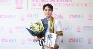 ปลื้ม!!! “มิกซ์” คว้าเกียรตินิยมอันดับ 2 สัตวแพทย์ จุฬาฯ  “เจมี่” คว้าปริญญาโท สาขาบริหารธุรกิจ