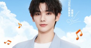 “นาย กรชิต” แบรนด์เฟรนด์คนใหม่ล่าสุด ของแบรนด์เครื่องสำอาง “มิสทิน”