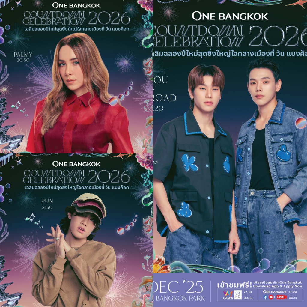 InShot_20251216_145958870