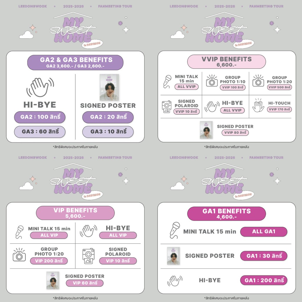 InShot_20260304_120416874